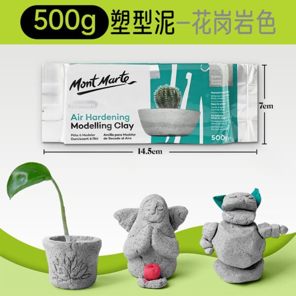 Mont Marte Modeling Clay & Sculpting Tool Collection
