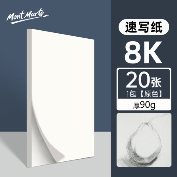 Mont Marte Art Paper Collection (Sketch, Gouache & Watercolor)