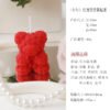 Rose Bear Scented Candle - Valentine's Gift Wax Ornament
