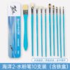 O1CN01sx3Zn02JyTiBMbbvh_2200590219490-0-cib Mont Marte Paint Brush & Accessory Collection