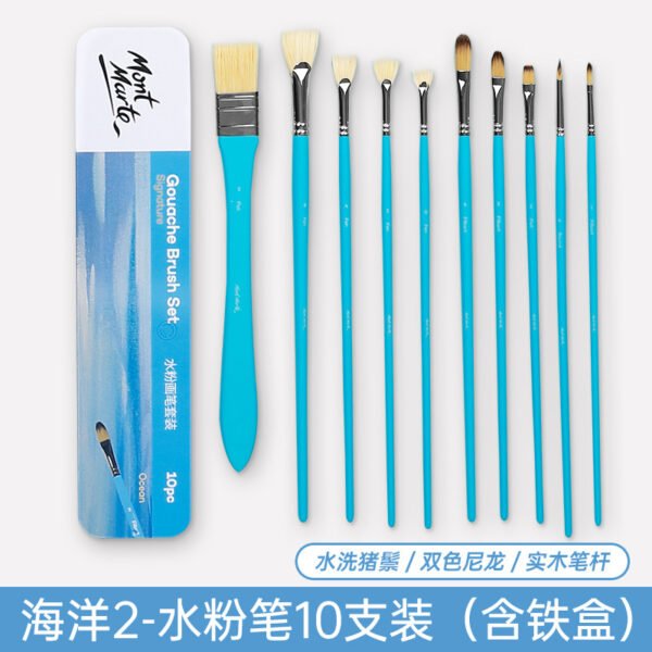 O1CN01sx3Zn02JyTiBMbbvh_2200590219490-0-cib Mont Marte Paint Brush & Accessory Collection