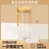 High Borosilicate Glass Sealed Storage Jar with Spoon