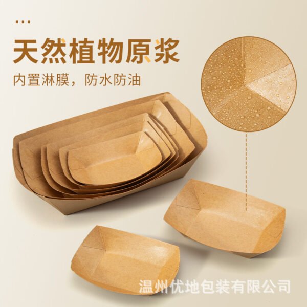 O1CN01tZGiRo1KsoAbYMEU9_2217275641220-0-cib Disposable Kraft Paper Boat Trays — Oil-Proof Snack & Fry Boxes