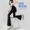 Mock Two-Piece Flared Leggings — Hip Covering High Waist Yoga Pants