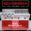 O1CN01tucmyn1LkqzB4Y4z1_2219530051338-0-cib Mobile Street Food Cart — Teppanyaki Griddle and Fryer Vending Trailer