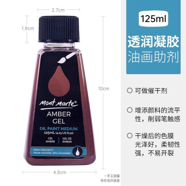 Mont Marte Oil Painting Medium & Varnish Collection