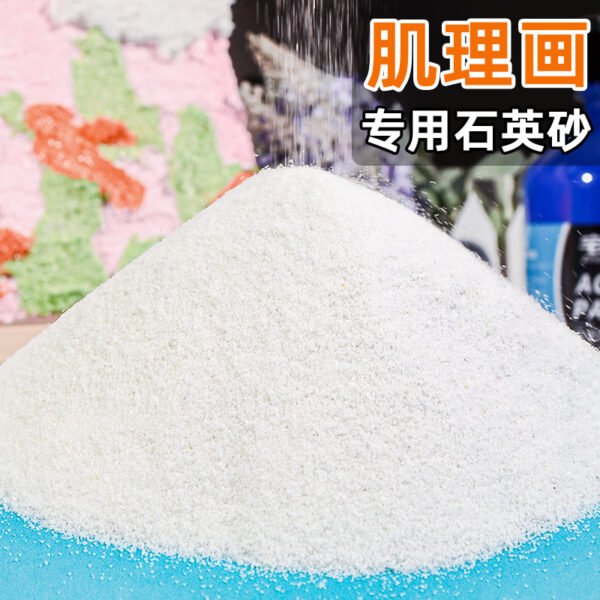 O1CN01uL1sDL1Q8u5nRfm3J_4006951932-0-cib Quartz Sand Acrylic Texture Painting DIY Kit - Sand Art Painting Material for Kids