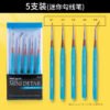 Mont Marte Liner & Detail Brush Collection