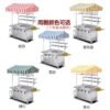 O1CN01uxNkNZ1LkqzDbnmbo_2219530051338-0-cib Mobile Street Food Cart — Teppanyaki Griddle and Fryer Vending Trailer