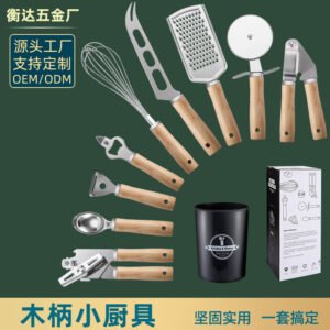 Wooden Handle Kitchen Gadget Range - Stainless Steel Utensils and Nine-Piece Set