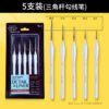Mont Marte Liner & Detail Brush Collection