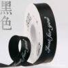 O1CN01vYWqnB2HMLQV0igYx_2218120889136-0-cib Satin Ribbon with English Letters for Floral Gift Wrapping