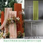 Telescopic Backdrop Frame — Adjustable Wedding Curtain and Banner Stand
