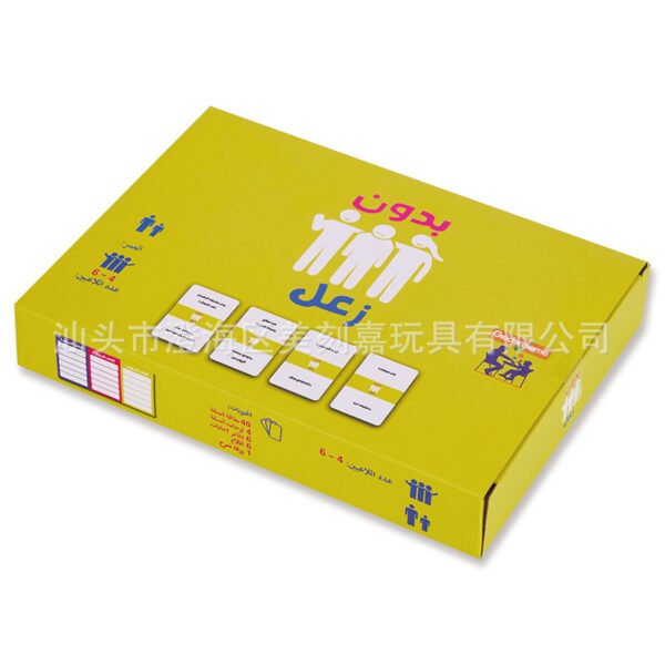 Arabic Card Board Game