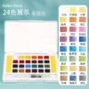 Solid Watercolor Paint Set, Portable Student Sketch Kit