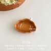 Bread-Shaped Ceramic Dipping Sauce Dish