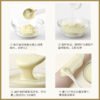 Miao Jiang Qizi Soft Film Facial Mask Powder - Hydrating Barreled Mud Mask