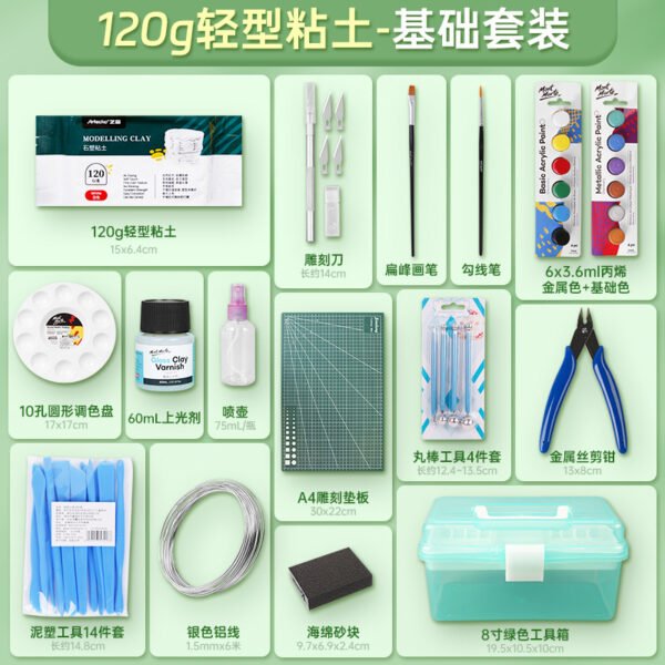 Mont Marte Modeling Clay & Sculpting Tool Collection