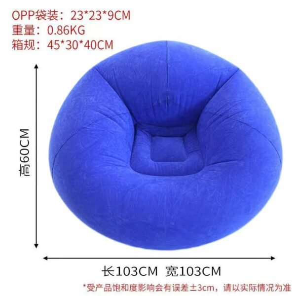 Inflatable Foldable Lazy Sofa Chair