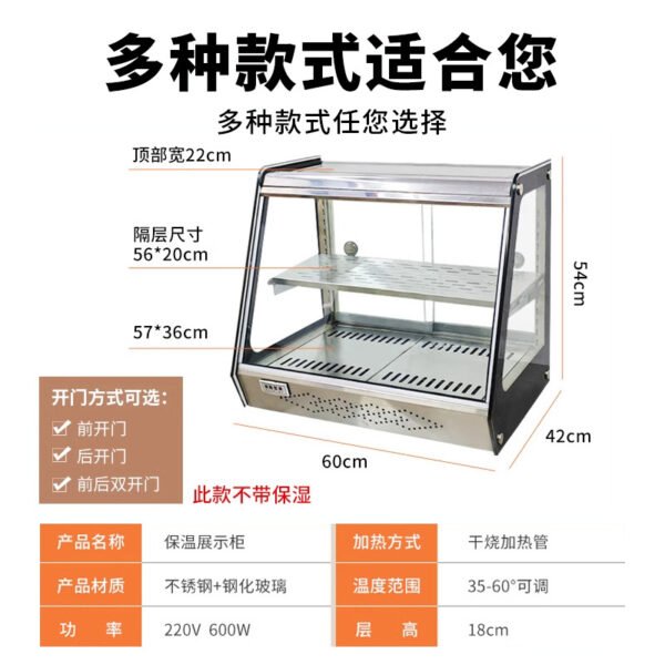 Commercial Countertop Food Warmer Display Cabinet