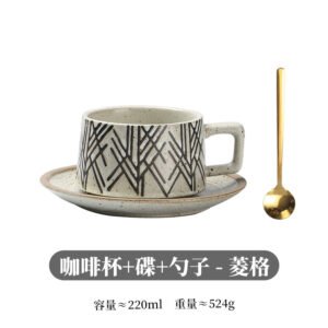 Retro Ceramic Coffee Cup & Saucer Set
