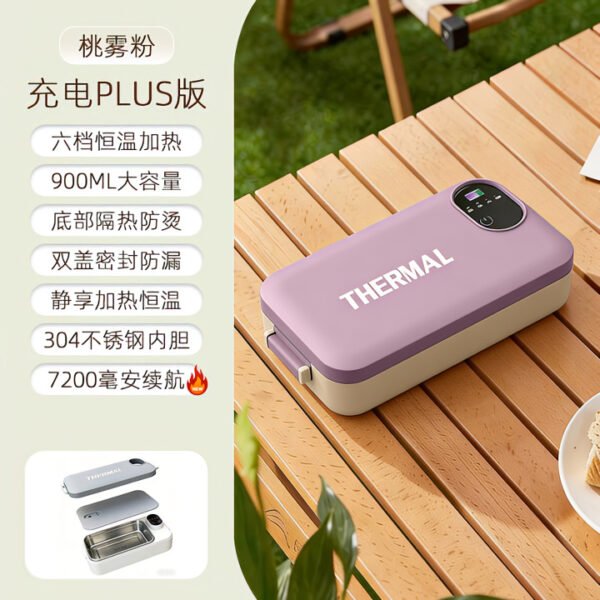 O1CN01wvlDug27ZxCBsirer_2221502757812-0-cib Electric Rechargeable Heating Lunch Box (304 Stainless Steel, No Water-Fill)