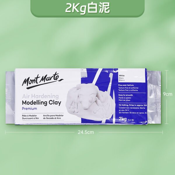 Mont Marte Modeling Clay & Sculpting Tool Collection