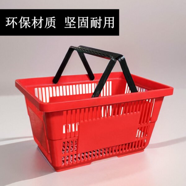 Plastic Shopping Basket with Handles — Supermarket & Store Basket