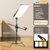 O1CN01z0vKzu1qHJLSiFZy0_3962775470-0-cib Live Streaming LED Fill Light with Stand