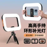 YM200 Handheld LED Fill Light for Live Streaming & Photography