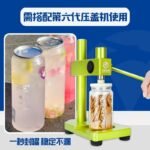 Sealable Drink Cans and Manual Capping Machine — Takeaway Coffee and Juice Packaging