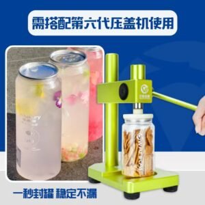 Sealable Drink Cans and Manual Capping Machine — Takeaway Coffee and Juice Packaging