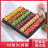 O1CN01zlQPm41pYsjZkoGol_3517295373-0-cib French Macaron Shells - Unfilled Dessert Table Decoration, Bulk Pack