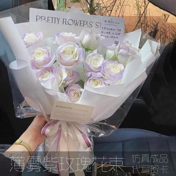 Mist Purple Everlasting Rose Bouquet with Greeting Card