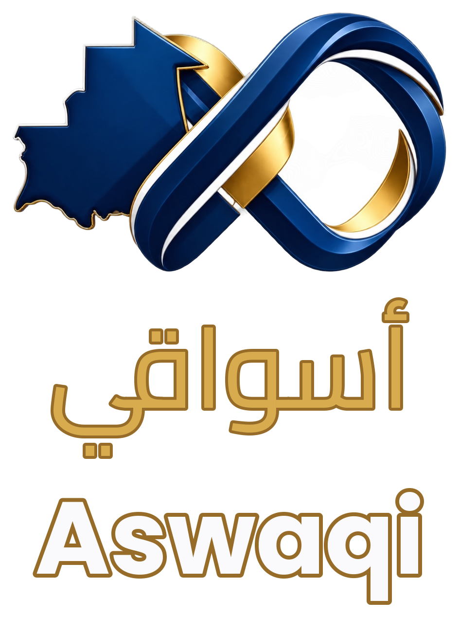 Aswaqi