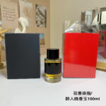 Cross-Border Foreign Trade Perfume: Lady Portrait, Wild Musk, French Lover, Extraordinary Vetiver