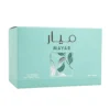 Lattafa Mayar Perfume 50ml - Unisex