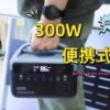 O1CN011FKl6d1vmWfOXmRxt_6000000006215-0-cib Portable Power Station - LiFePO4 Solar Generator with AC Output, 300W to 2000W