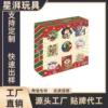 Gashapon Surprise Blind Box Machine - Kids Interactive Pretend Play Toy