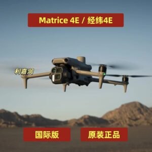 DJI Matrice 4E Drone - International Version, Mapping and Inspection Enterprise