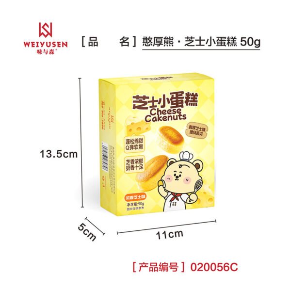Half-Baked Cheese Cakes & Sponge Cakes - Individually Wrapped Snack Packs