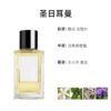O1CN012hmzLl2DYw2BekWay_2221422478622-0-cib Cross-border trade high-end perfume 100ml: Exquisite/Unconventional/Formal/California/Saint-Germain/Expressive perfume