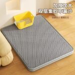 Cat Litter Mat EVA, Extra Large, Washable, Double-Layer Filter, Anti-Track Sand Board, Anti-Slip