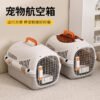New Pet Flight Box Air China Air Transport Box Convenient Breathable Travel Cage for Cats and Dogs