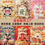 Fortune Cat Handmade Pearl Diamond Painting DIY Kit, Cartoon Sticker Art with Frame