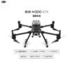 DJI Matrice 300 RTK Industrial Drone Kit - Centimeter-Level Surveying, Positioning, Automated Inspection