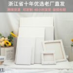Cross-Border Blank Art Canvas Board with Solid Wood Frame