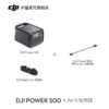 DJI Power 500 Portable Outdoor Power Bank 220V