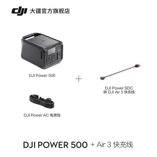 DJI Power 500 Portable Outdoor Power Bank 220V