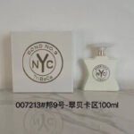 Bond No 9 Style Fragrance Collection - Tribeca, Beckman Square (100ml)